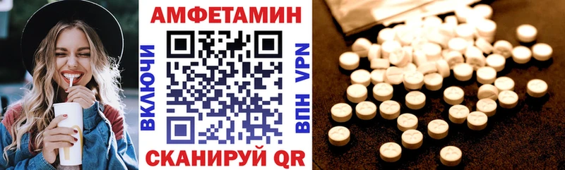 Амфетамин Premium  hydra tor  Верхний Уфалей  купить наркотик 