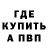 Кетамин VHQ Fektor crok