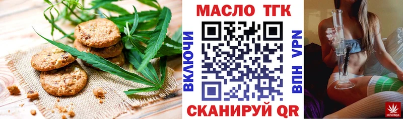 сколько стоит  OMG маркетплейс  Печенье с ТГК конопля  Верхний Уфалей 