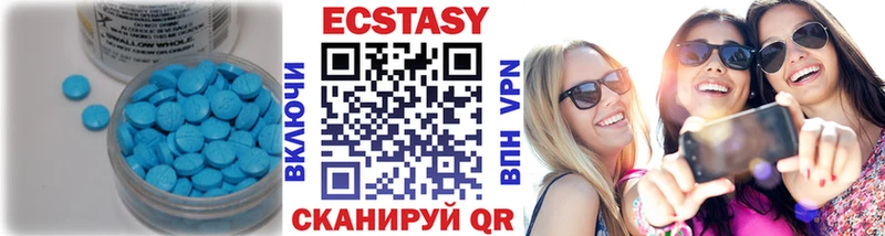 Экстази ешки  наркотики  Верхний Уфалей 