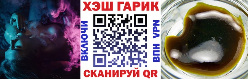 ГАШИШ убойный  как найти закладки  Верхний Уфалей 