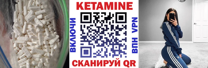 где можно купить OMG вход Кетамин ketamine Верхний Уфалей