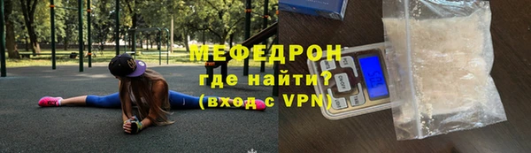 гидра Белокуриха
