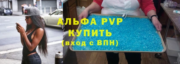 стаф Белоозёрский