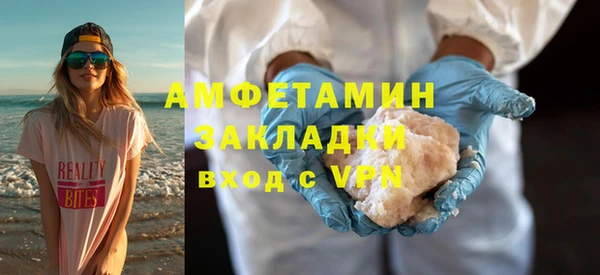 гидра Белокуриха