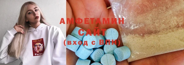 гидра Белокуриха