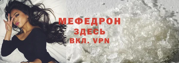альфа пвп VHQ Беломорск