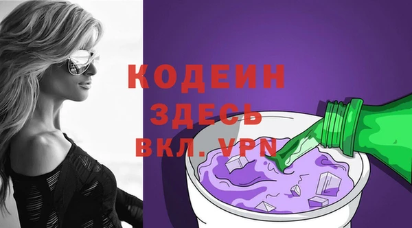 альфа пвп VHQ Беломорск