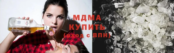 альфа пвп VHQ Беломорск