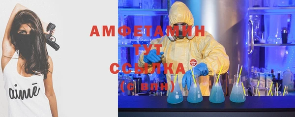 альфа пвп VHQ Беломорск