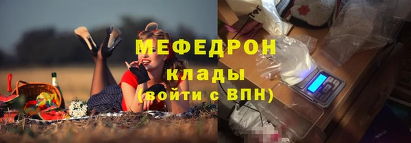 альфа пвп VHQ Беломорск