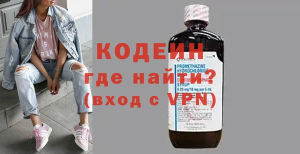 альфа пвп VHQ Беломорск