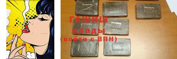 стаф Белоозёрский