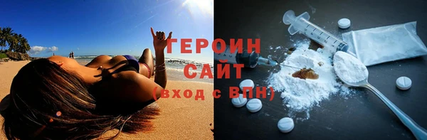 альфа пвп VHQ Беломорск