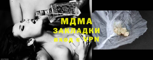 гидра Белокуриха