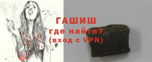 стаф Белоозёрский