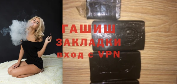 стаф Белоозёрский