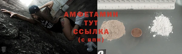 альфа пвп VHQ Беломорск