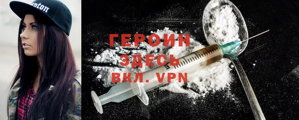 альфа пвп VHQ Беломорск