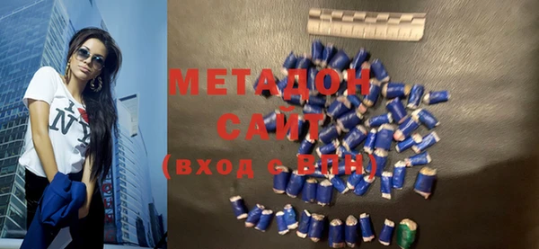 гидра Белокуриха