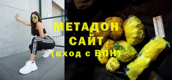 альфа пвп VHQ Беломорск