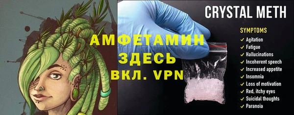 стаф Белоозёрский