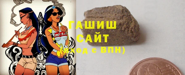 гидра Белокуриха