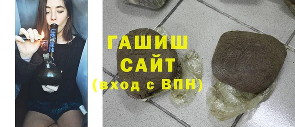 альфа пвп VHQ Беломорск