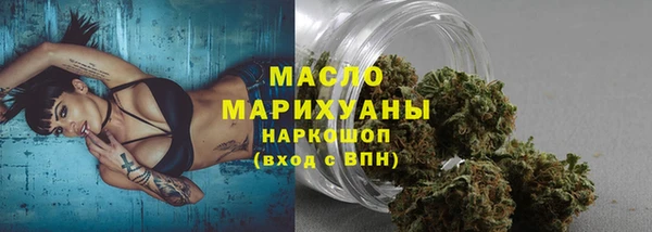 альфа пвп VHQ Беломорск