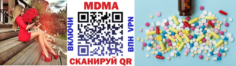 где можно купить   блэк спрут как войти  MDMA VHQ  Верхний Уфалей 