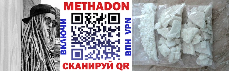 omg ССЫЛКА  Верхний Уфалей  Метадон methadone 