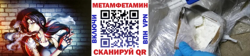 МЕТАМФЕТАМИН Декстрометамфетамин 99.9%  Верхний Уфалей 