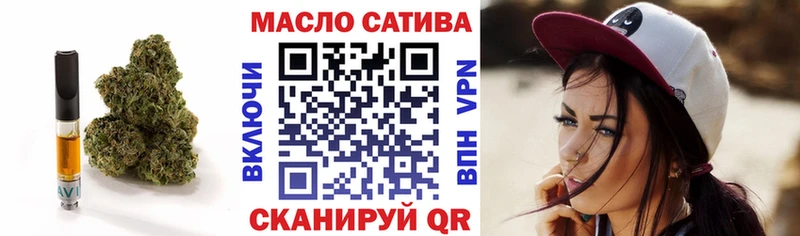 ТГК концентрат Верхний Уфалей